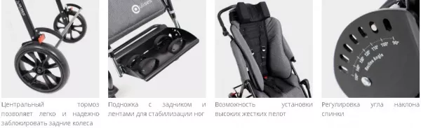 УилесЭвоПро (1)
